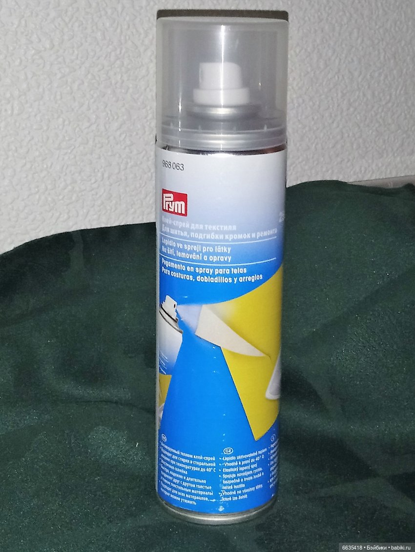 МК «Аппликация в одежде кукол»