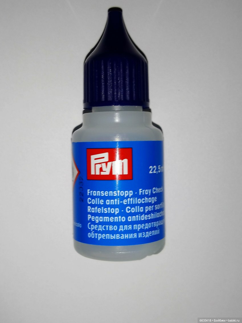 Необходимый минимум швейных инструментов (фото 4)