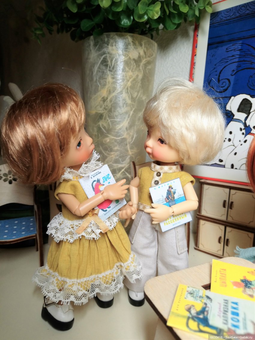 И это все для них… ИЛИ наоборот