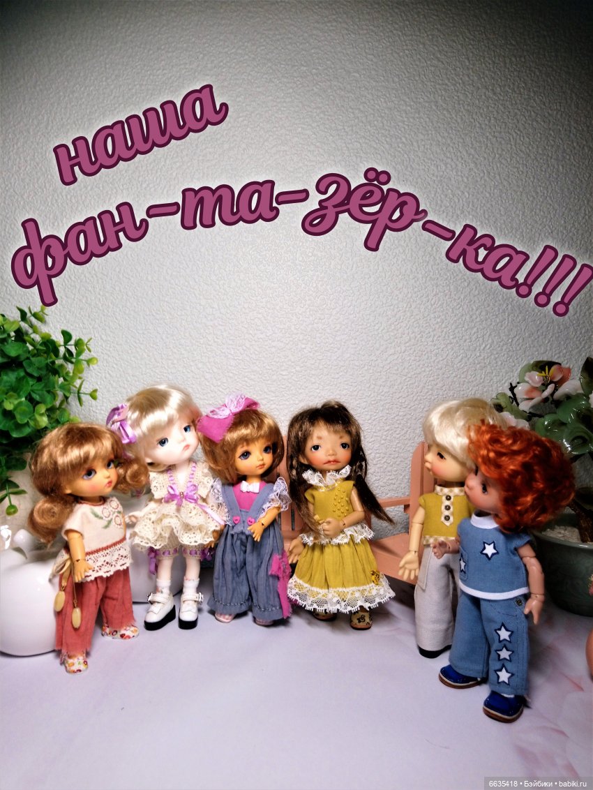 Не думайте, что … | Бэйбики Не думайте, что … — Болталка и разговоры обо всем: жизнь (фото 10)