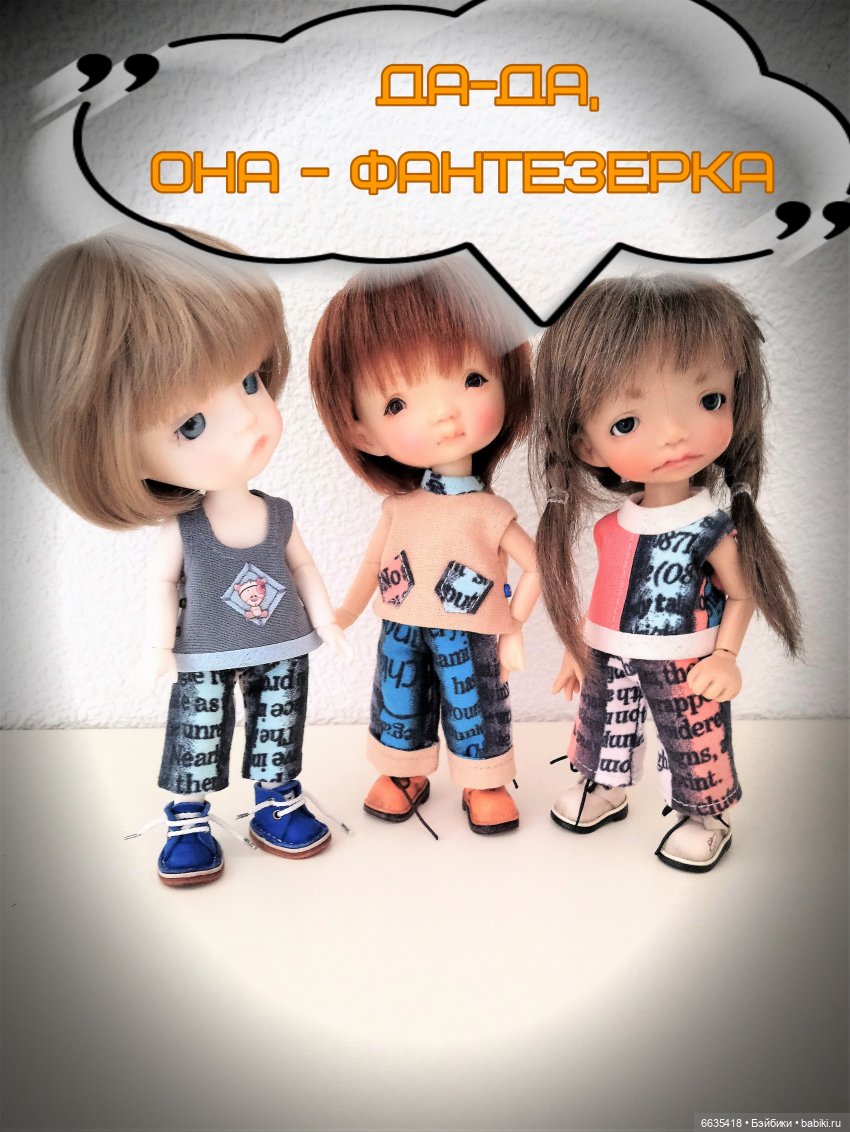 Не думайте, что … | Бэйбики Не думайте, что … — Болталка и разговоры обо всем: жизнь (фото 9)