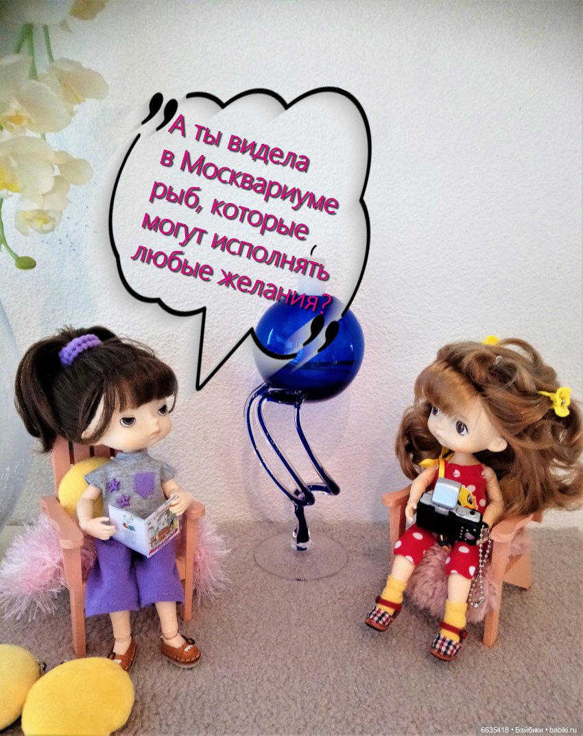 Сюжет из жизни двух девочек | Бэйбики Сюжет из жизни двух девочек (фото 3)