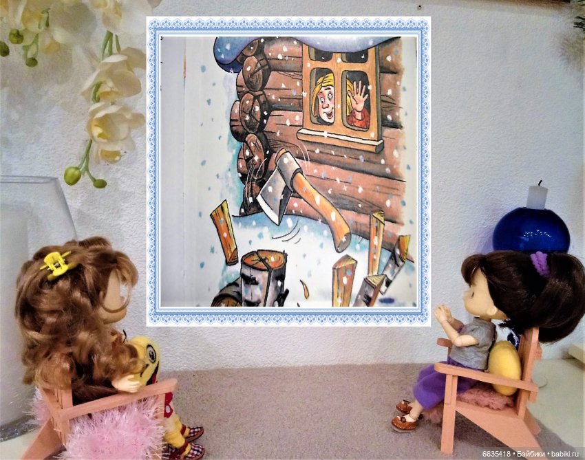 Сюжет из жизни двух девочек | Бэйбики Сюжет из жизни двух девочек