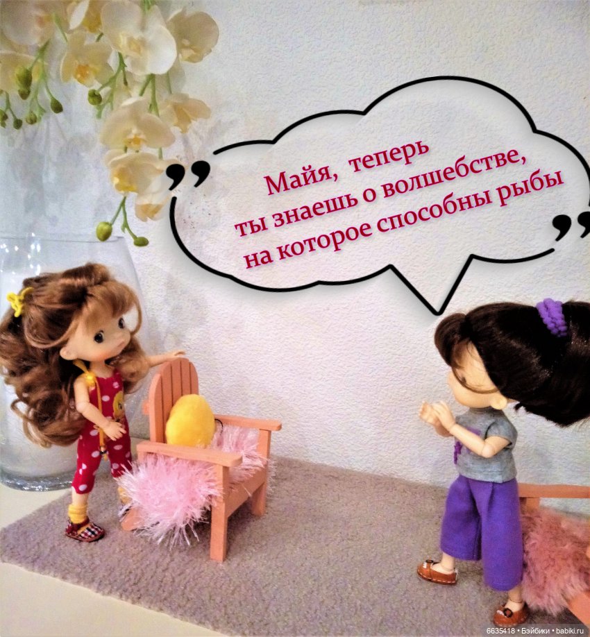 Сюжет из жизни двух девочек | Бэйбики Сюжет из жизни двух девочек