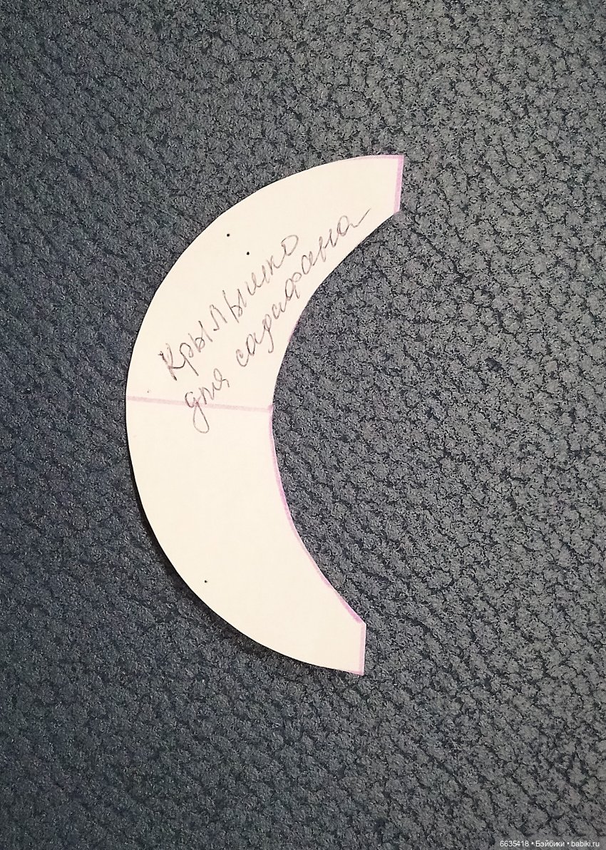 МК «Летний сарафан с крылышками для наших кукол» (фото 9)