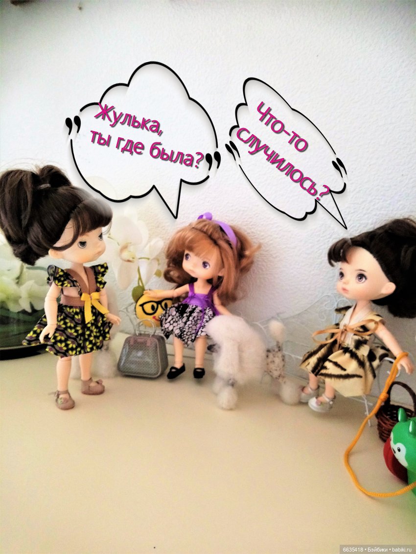 Подходите ответственно к выбору имени куклы | Бэйбики Подходите ответственно к выбору имени куклы (фото 5)