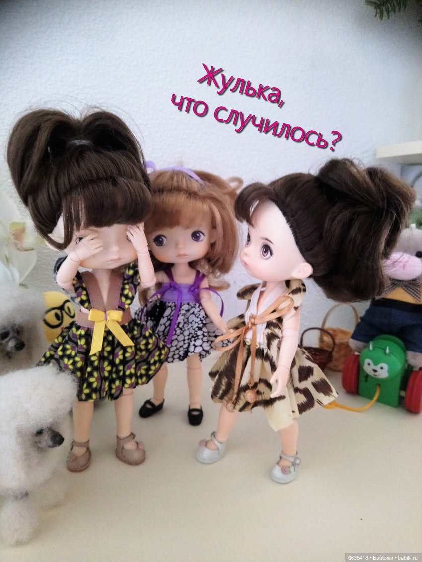 Подходите ответственно к выбору имени куклы | Бэйбики Подходите ответственно к выбору имени куклы (фото 8)