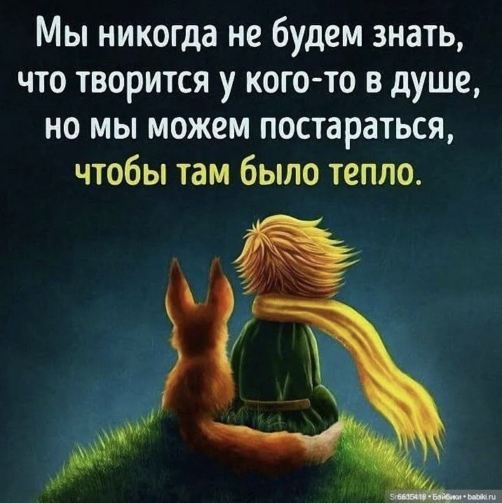 БЛАГОДАРЮ — Болталка и разговоры обо всем: жизнь