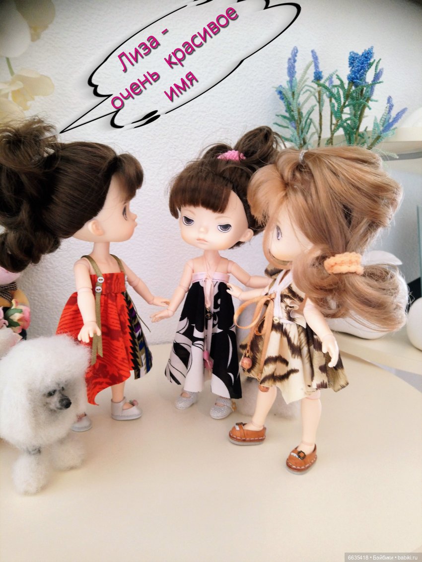 Важное событие в жизни моих кукол | Бэйбики Важное событие в жизни моих кукол
