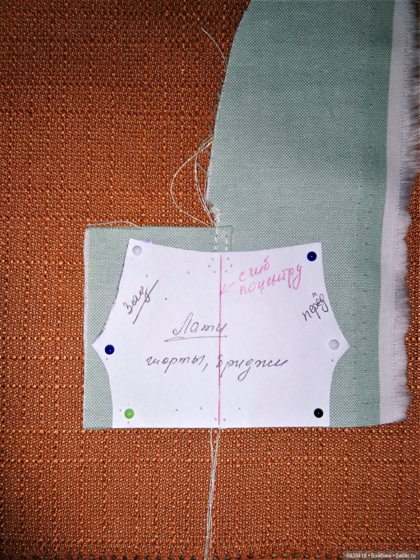 МК «Второй способ отстрочки по бокам при пошиве одежды для кукол»