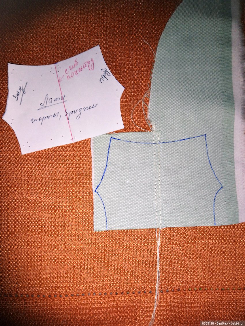 МК «Второй способ отстрочки по бокам при пошиве одежды для кукол»