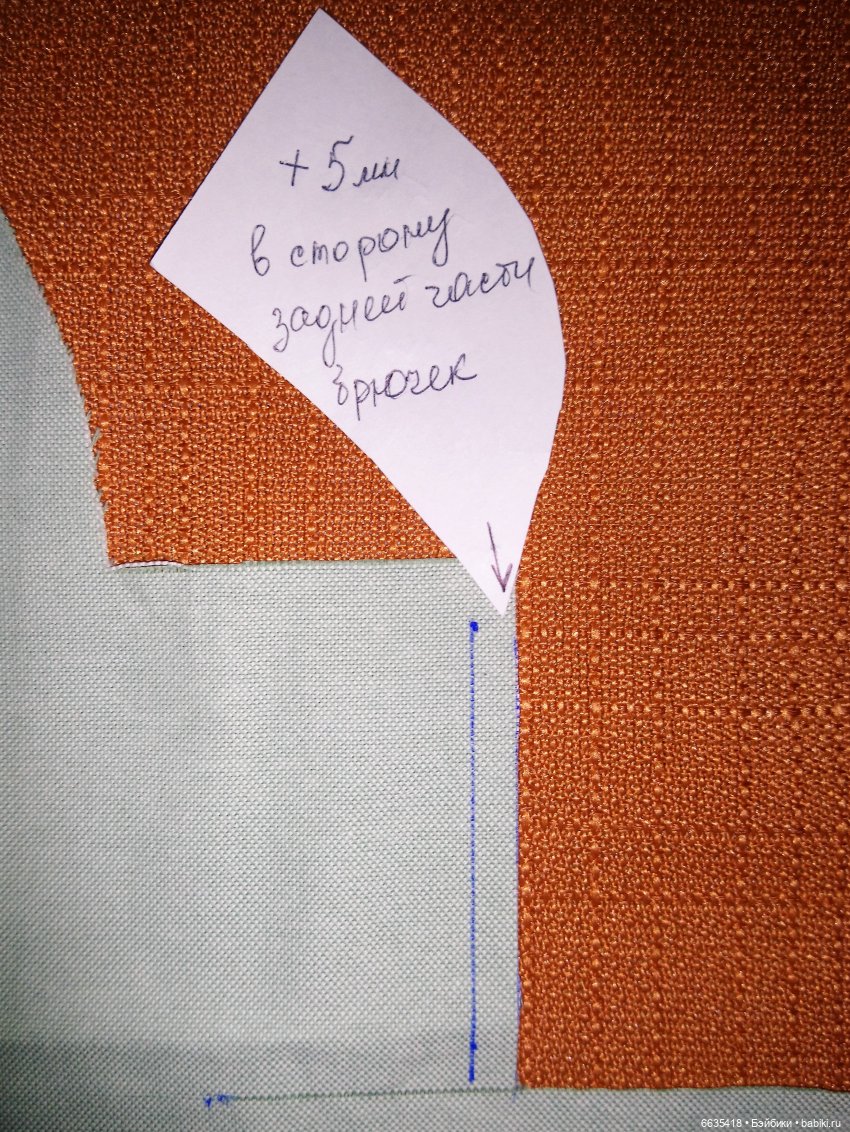 МК «Второй способ отстрочки по бокам при пошиве одежды для кукол» (фото 7)