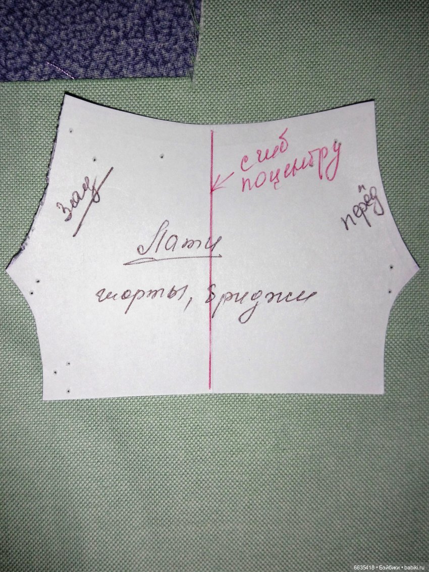 МК «Второй способ отстрочки по бокам при пошиве одежды для кукол» (фото 2)