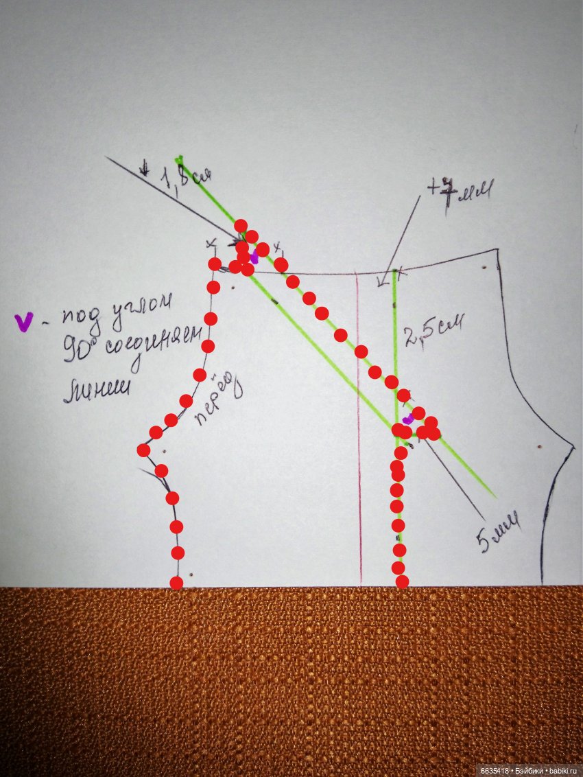 МК «Конструируем выкройку брючек с внутренними карманами - для кукол» (фото 6)