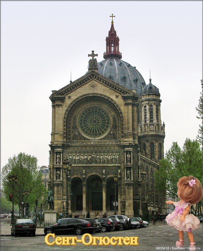 Воспоминания о Париже. Часть 1 «Париж - город искусства и архитектуры, запечатленной в камне.» (фото 7)