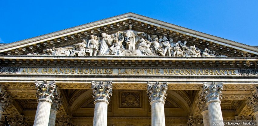 Воспоминания о Париже. Часть 1 «Париж - город искусства и архитектуры, запечатленной в камне.»