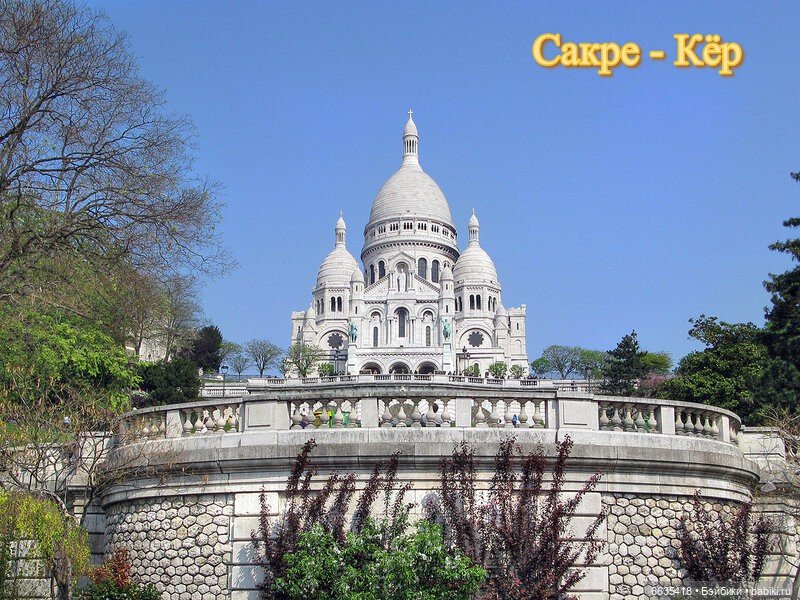 Воспоминания о Париже. Часть 1 «Париж - город искусства и архитектуры, запечатленной в камне.» (фото 9)