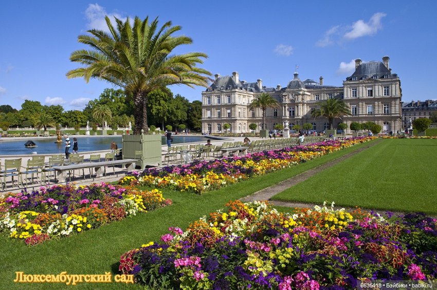 Воспоминания о Париже. Часть 1 «Париж - город искусства и архитектуры, запечатленной в камне.»