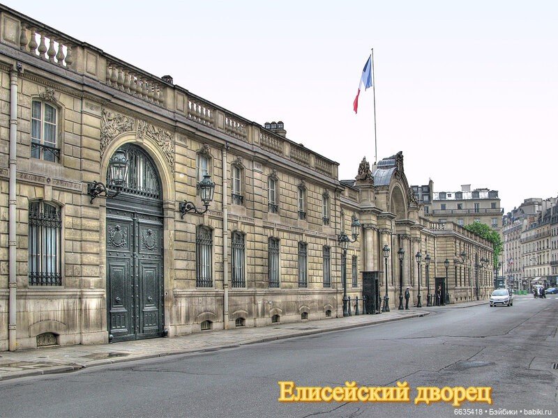 Воспоминания о Париже. Часть 1 «Париж - город искусства и архитектуры, запечатленной в камне.»