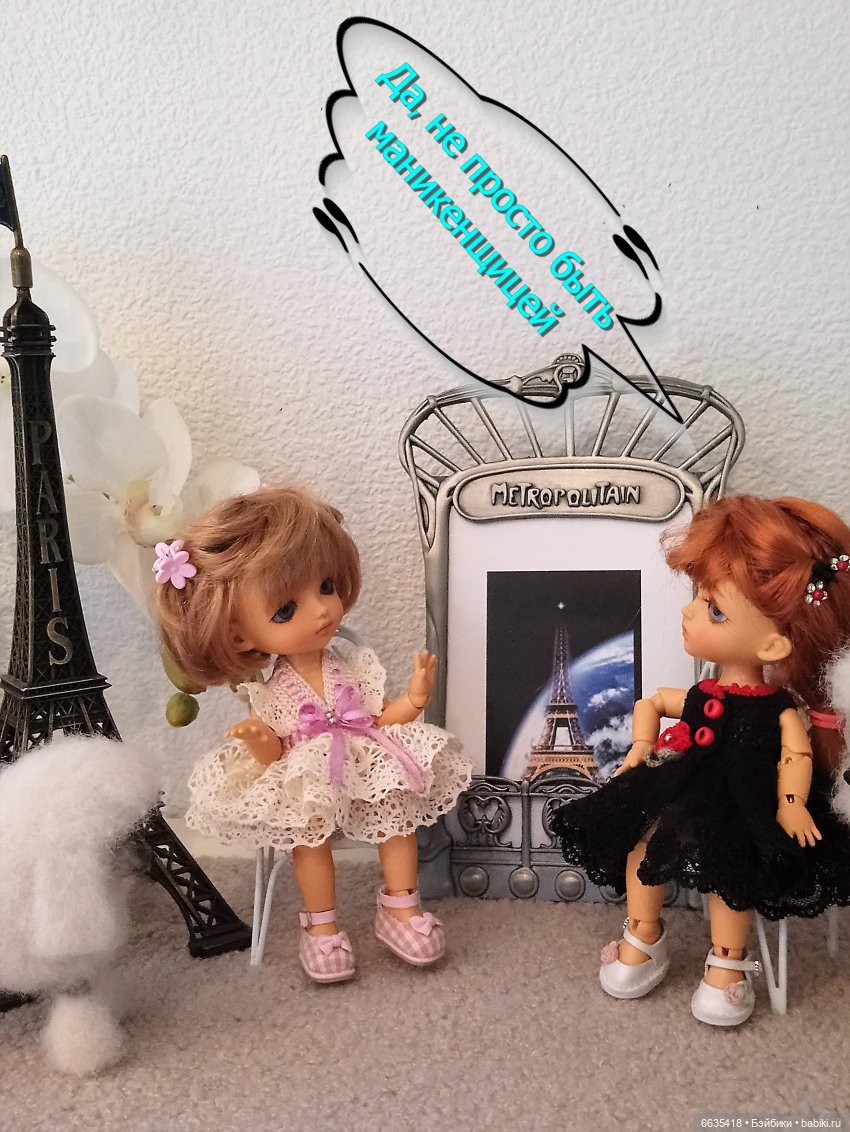 О чем могут беседовать девочки