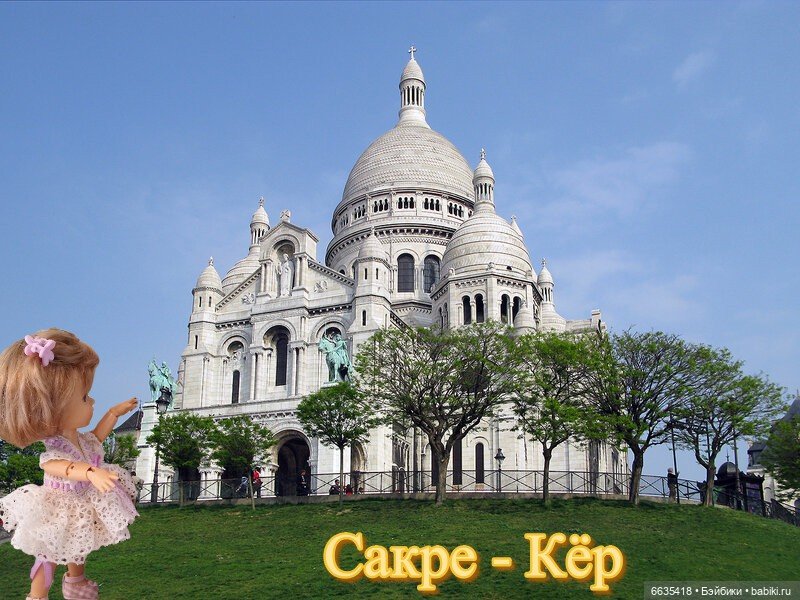 Воспоминания о Париже. Часть 1 «Париж - город искусства и архитектуры, запечатленной в камне.» (фото 8)