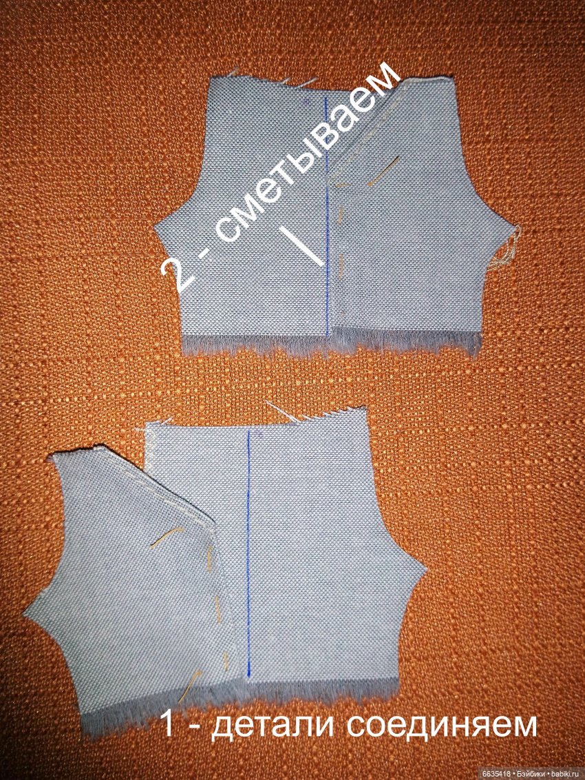 МК « Последовательность пошива брючек с внутренними карманами для кукол»