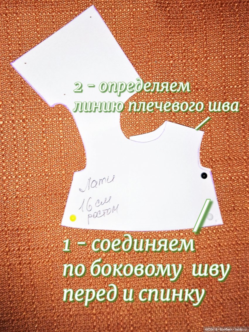 Как сшить сарафан для куклы. bc9657. Как сшить сарафан для куклы фото. Как сшить сарафан для куклы-bc9657. картинка Как сшить сарафан для куклы. картинка bc9657. Сегодня хочу рассказать, как я шью своим куколкам вот такие замечательные сарафанчики. Как сшить сарафан для куклы. bc9657. Как сшить сарафан для куклы фото. Как сшить сарафан для куклы-bc9657. картинка Как сшить сарафан для куклы. картинка bc9657. Сегодня хочу рассказать, как я шью своим куколкам вот такие замечательные сарафанчики.