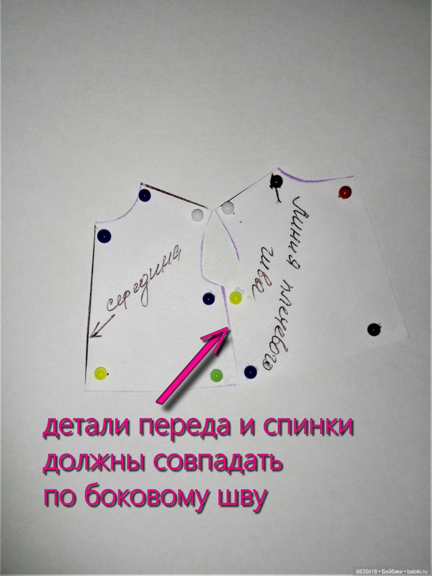 Как сшить сарафан для куклы. dc67ab. Как сшить сарафан для куклы фото. Как сшить сарафан для куклы-dc67ab. картинка Как сшить сарафан для куклы. картинка dc67ab. Сегодня хочу рассказать, как я шью своим куколкам вот такие замечательные сарафанчики. Как сшить сарафан для куклы. dc67ab. Как сшить сарафан для куклы фото. Как сшить сарафан для куклы-dc67ab. картинка Как сшить сарафан для куклы. картинка dc67ab. Сегодня хочу рассказать, как я шью своим куколкам вот такие замечательные сарафанчики.