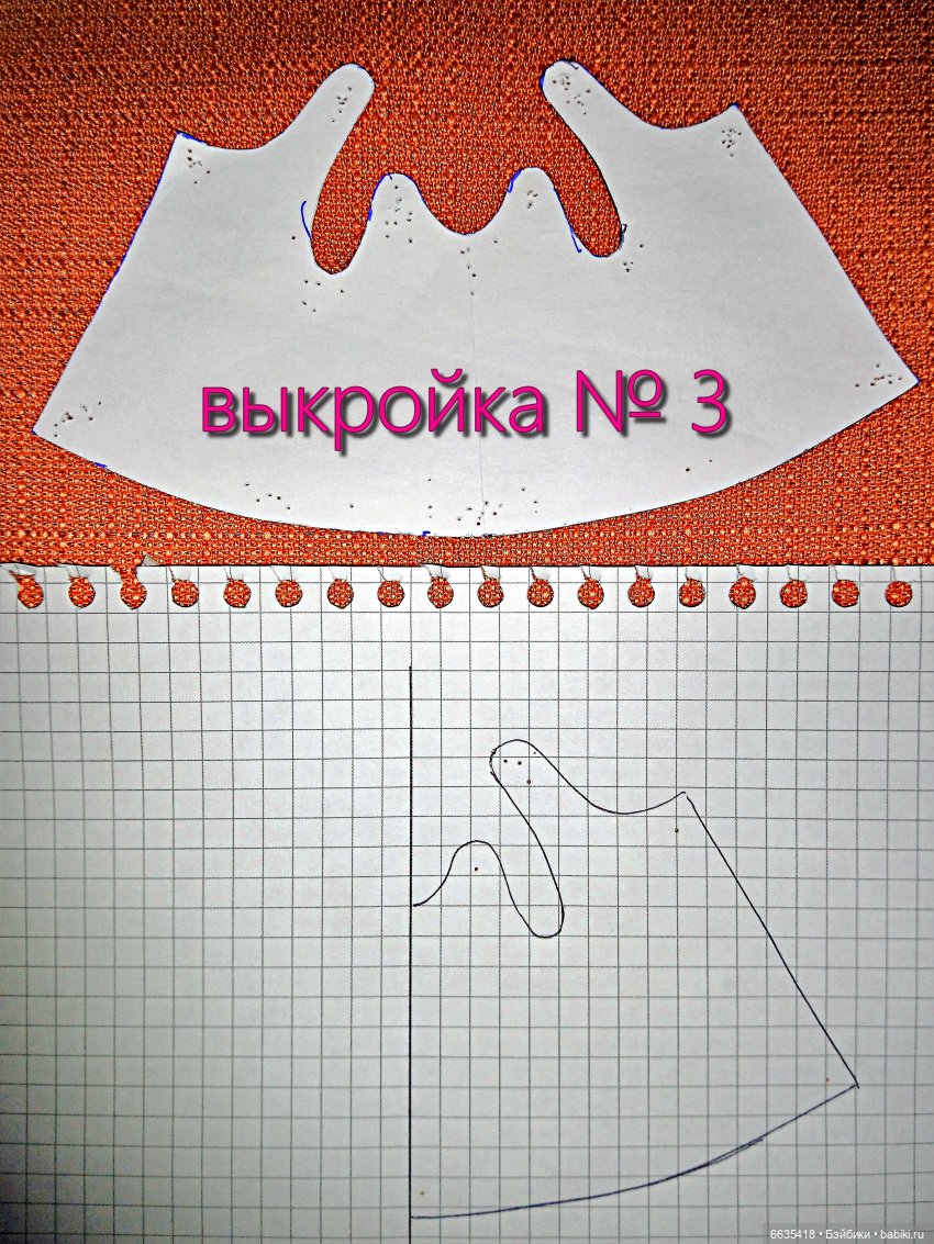 Выкройки цельнокроенного сарафанчика для кукол ростом 16-17 см (фото 7)