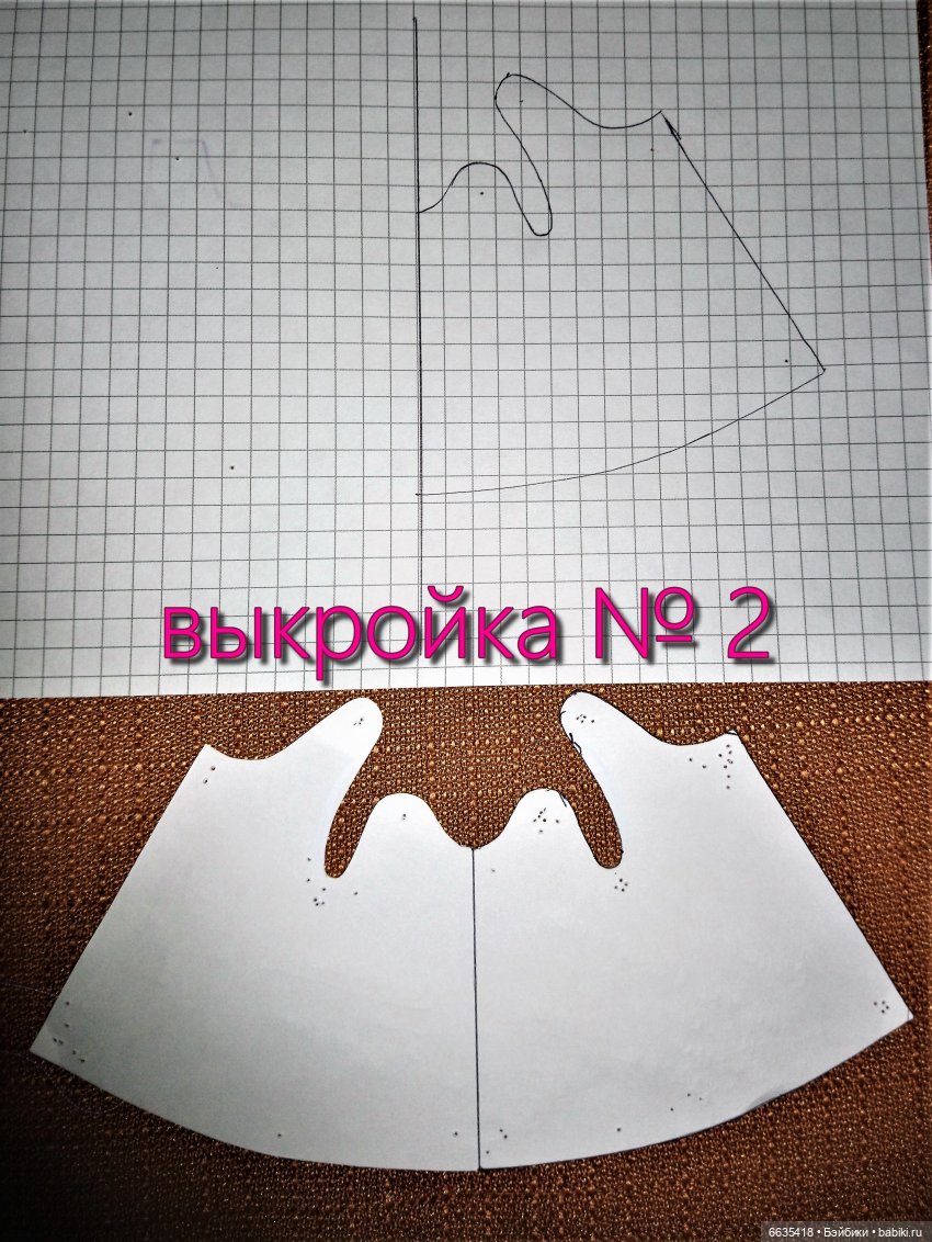 Выкройки цельнокроенного сарафанчика для кукол ростом 16-17 см (фото 4)