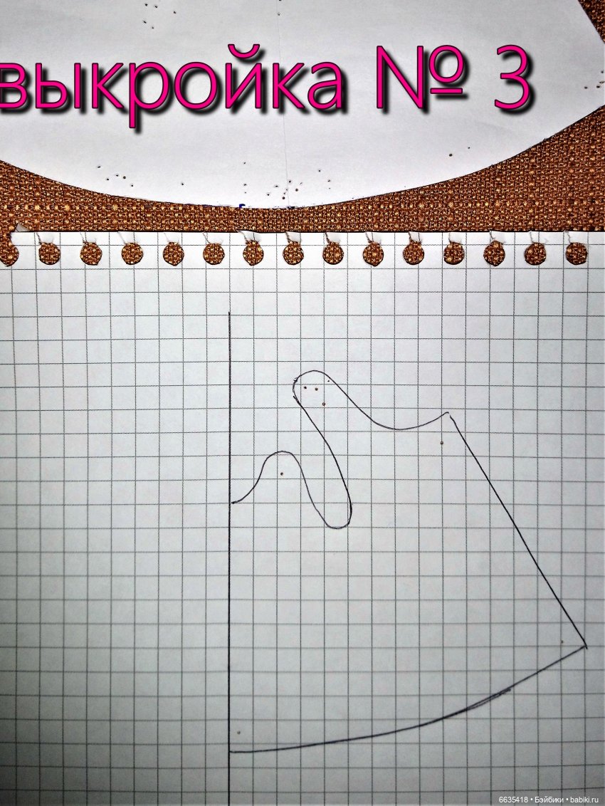 Выкройки цельнокроенного сарафанчика для кукол ростом 16-17 см (фото 8)