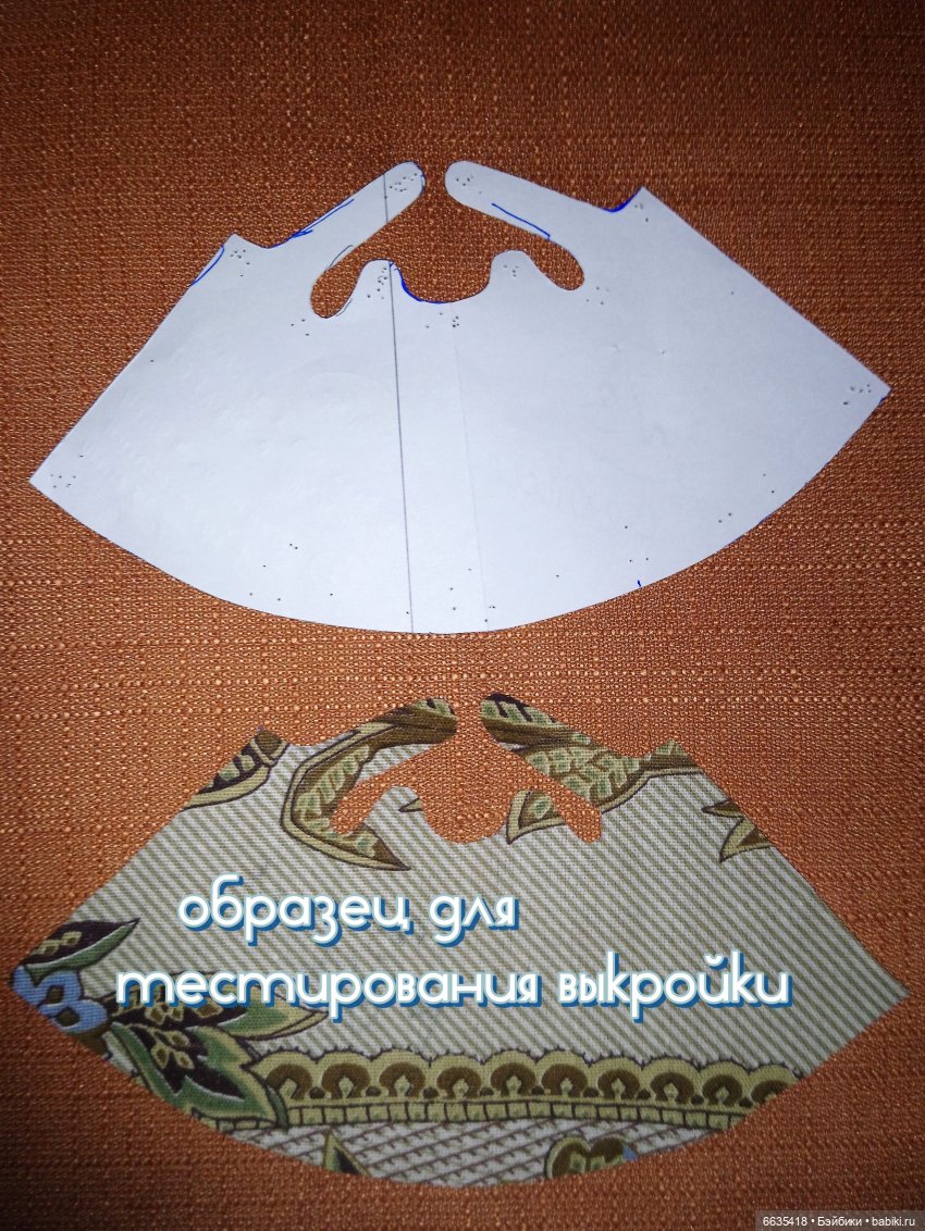 Выкройка цельнокроенного сарафанчика для кукол Xiaomi Monst | Бэйбики Выкройка цельнокроенного сарафанчика для кукол Xiaomi Monst (фото 4)