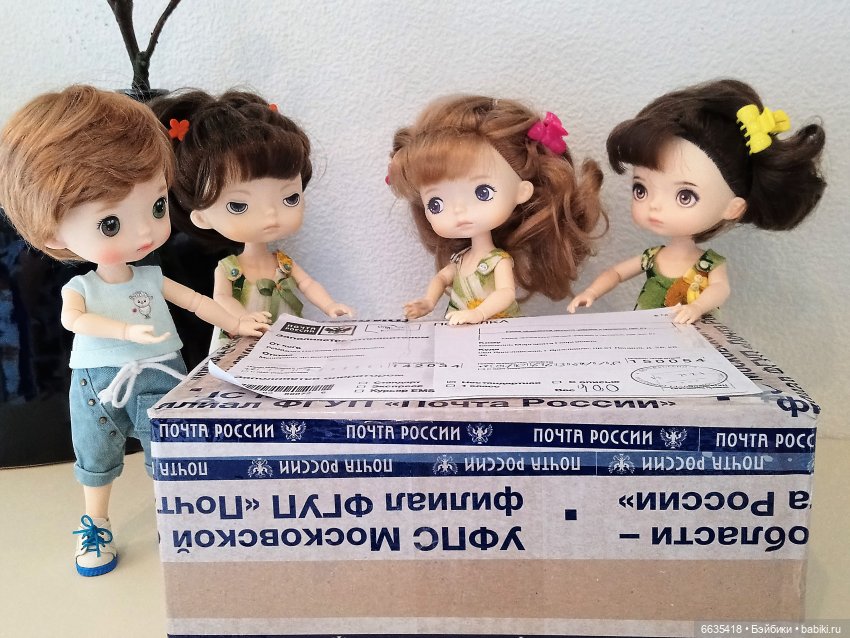 Посылка — Болталка и разговоры обо всем: жизнь