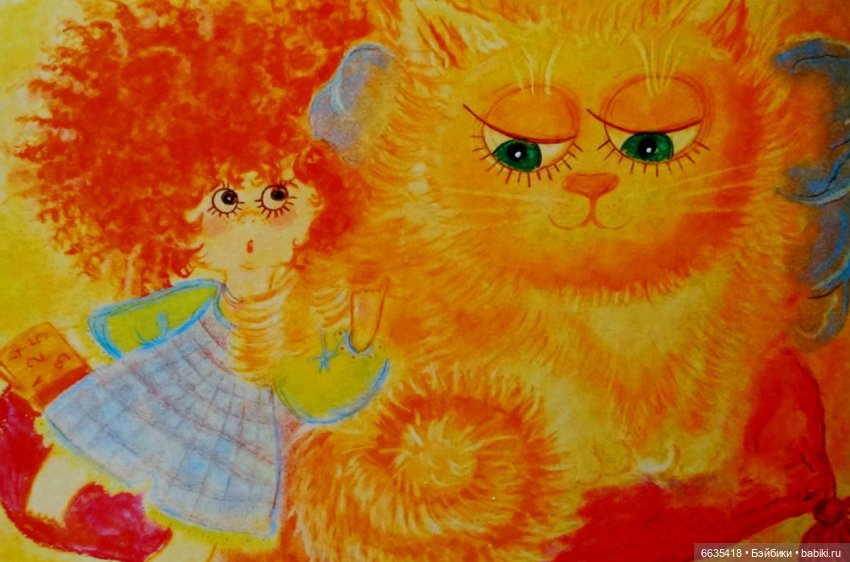 Рыжий флешмоб… Присоединяемся… Праздник ведь