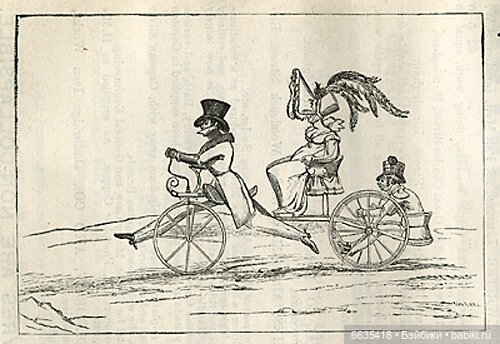 История создания велосипеда (фото 6)