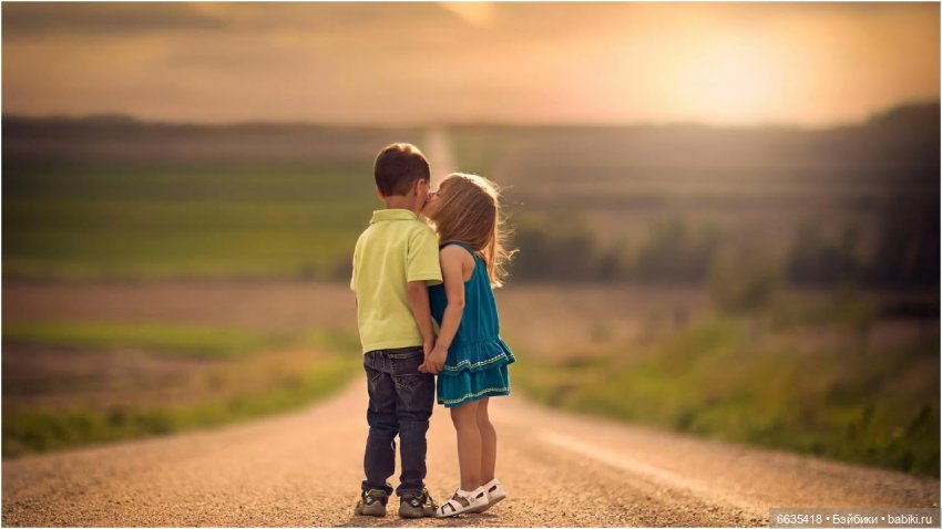 Нужно признать – детская любовь существует