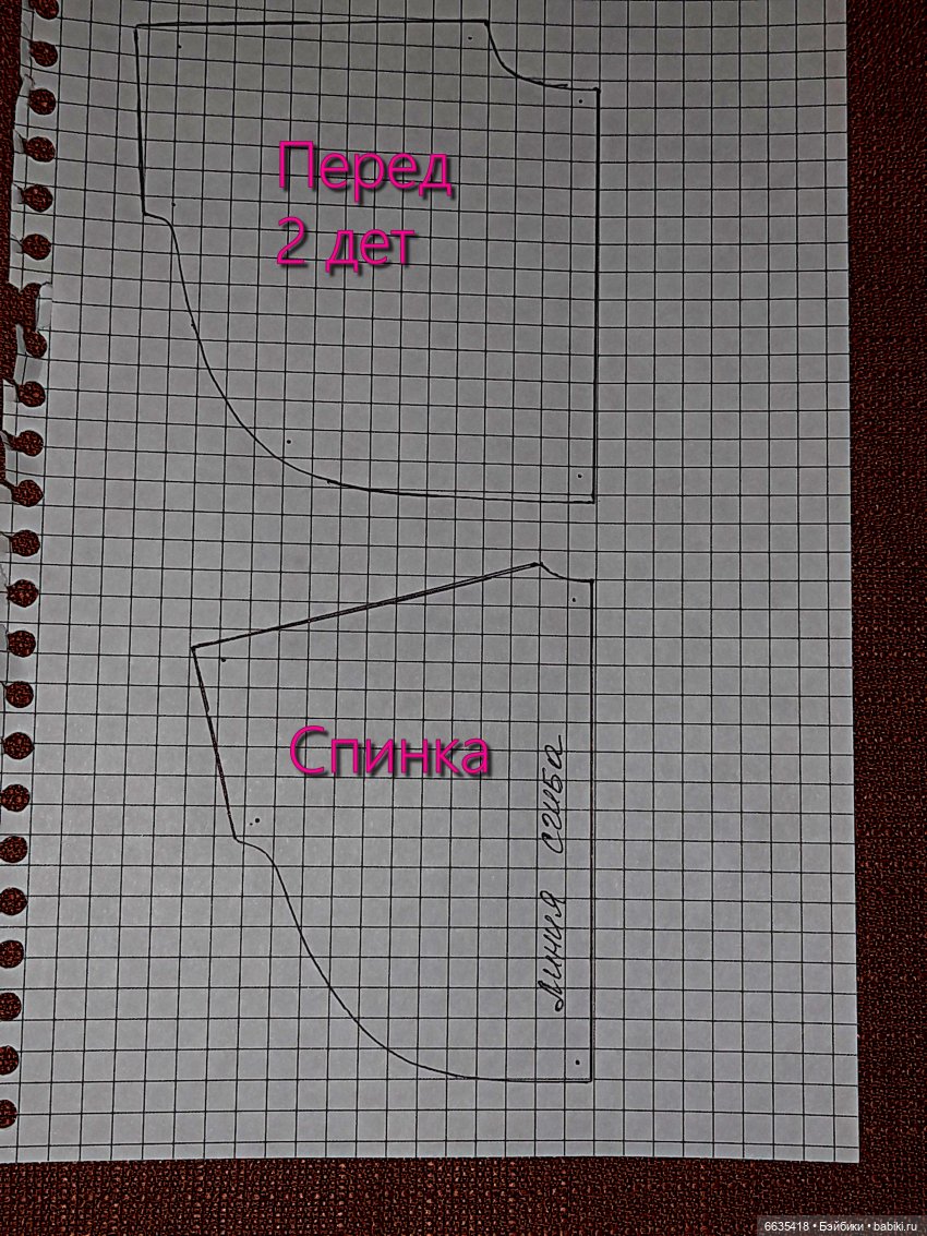 МК «Как для любимой куклы сшить пончо и повязку для головы» (фото 8)