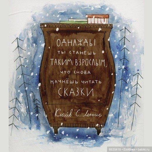 Если верить в чудеса, то они случаются