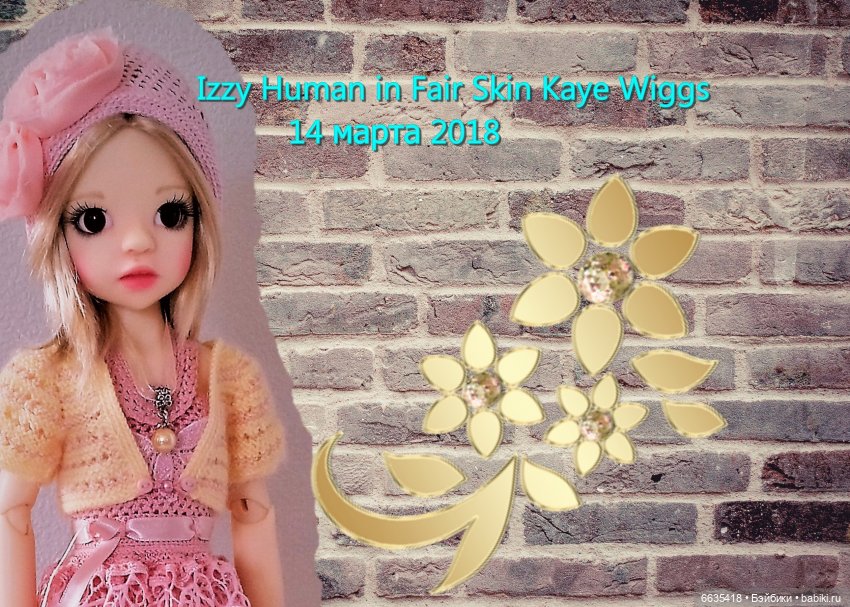 Четыре года «погружения» в Мир Кукол… (фото 3)