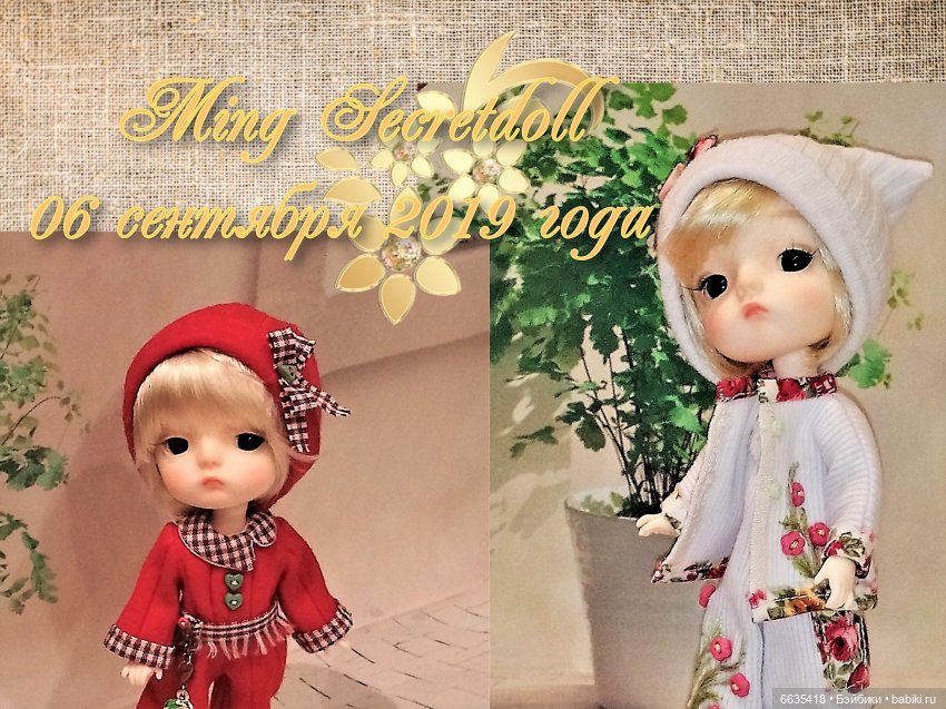 Четыре года «погружения» в Мир Кукол… (фото 8)