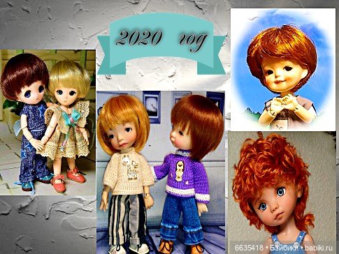 Четыре года «погружения» в Мир Кукол…