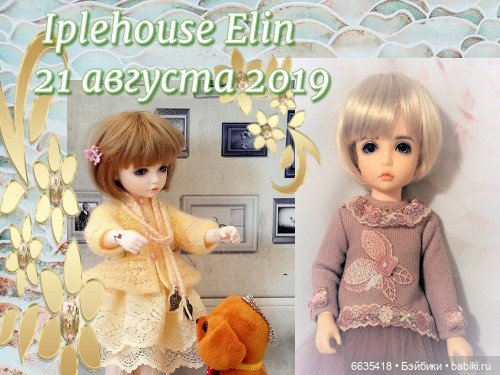 Четыре года «погружения» в Мир Кукол… (фото 7)