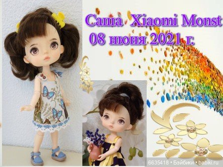 Четыре года «погружения» в Мир Кукол…