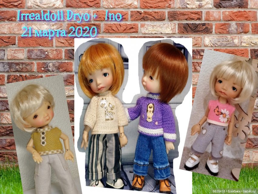 Четыре года «погружения» в Мир Кукол…