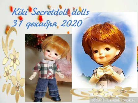 Четыре года «погружения» в Мир Кукол…