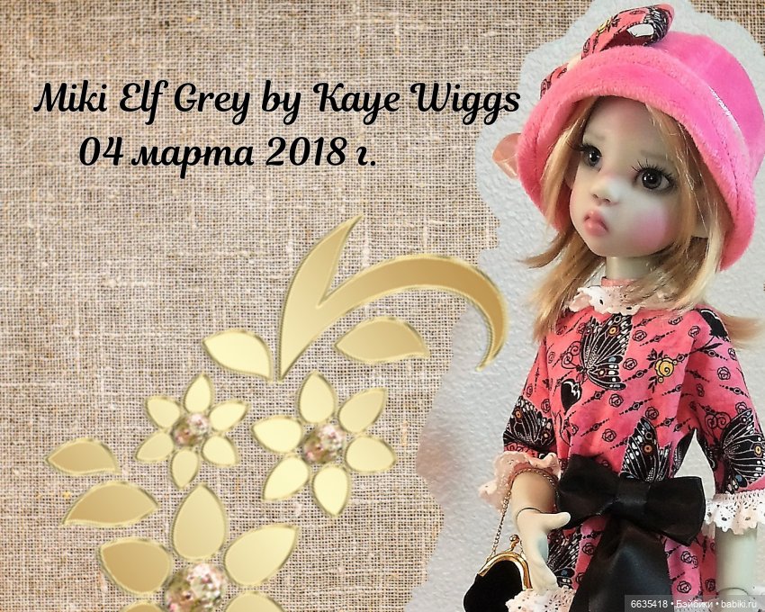 Четыре года «погружения» в Мир Кукол… (фото 2)