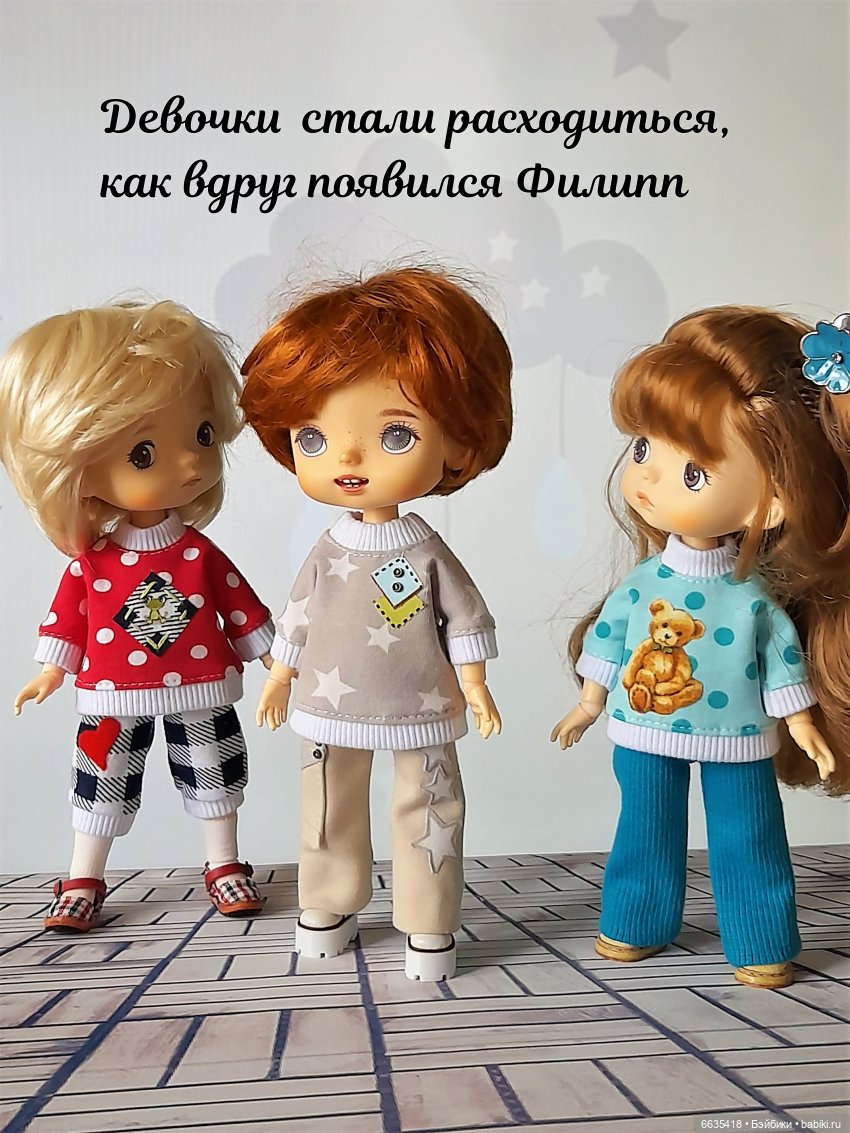 Свитшоты и большой фотосет | Бэйбики Свитшоты и большой фотосет