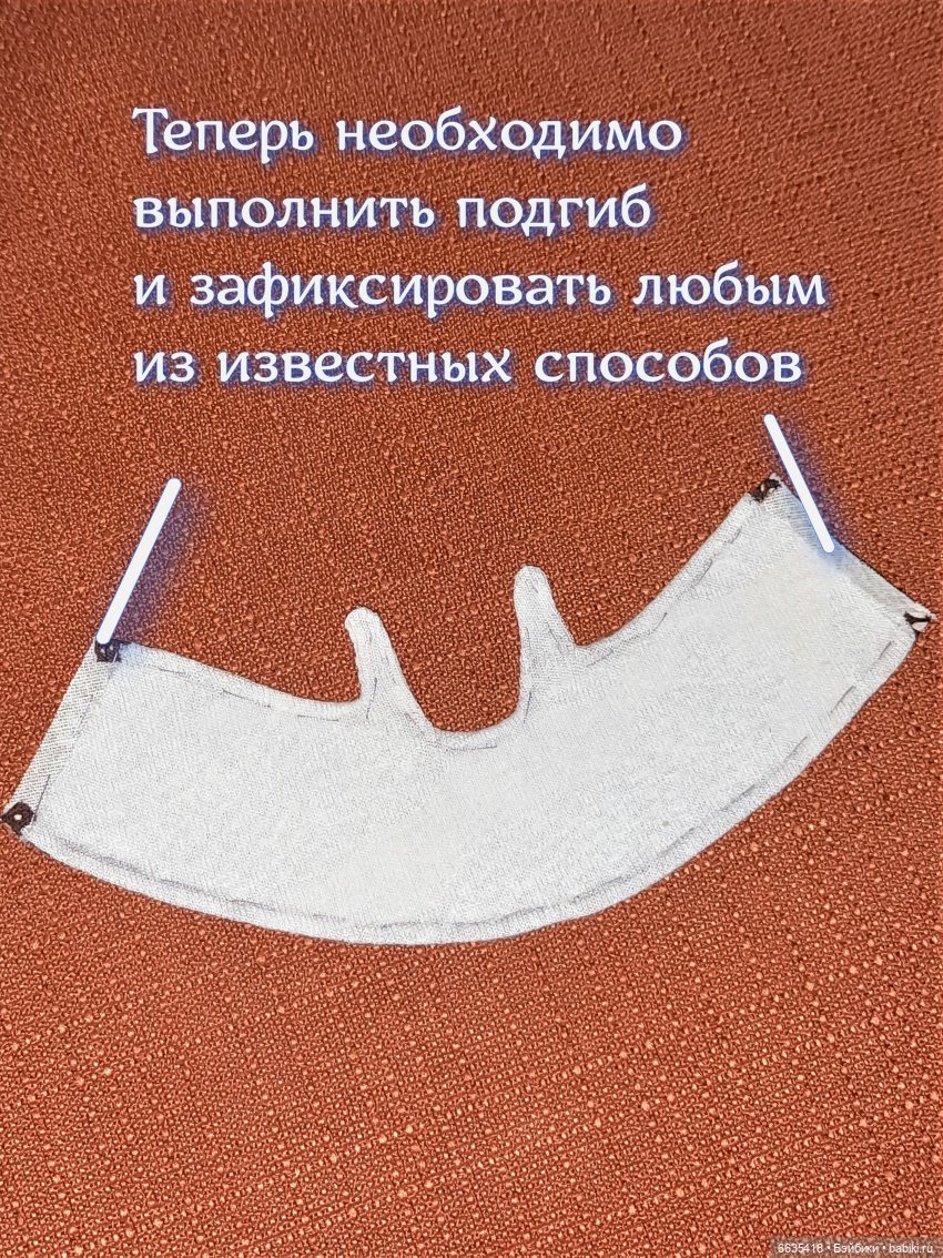 МК «Шьём сарафанчик на кукол ростом 16 см»