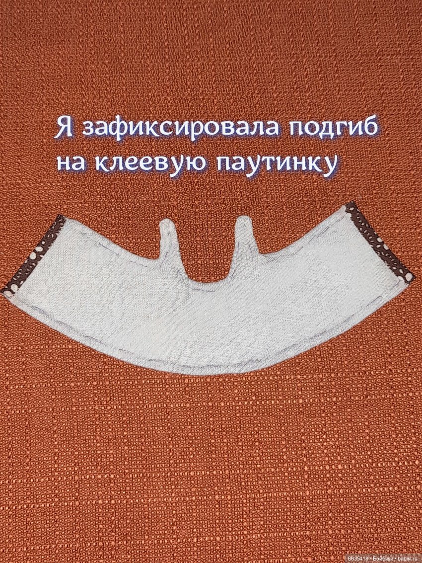 МК «Шьём сарафанчик на кукол ростом 16 см»