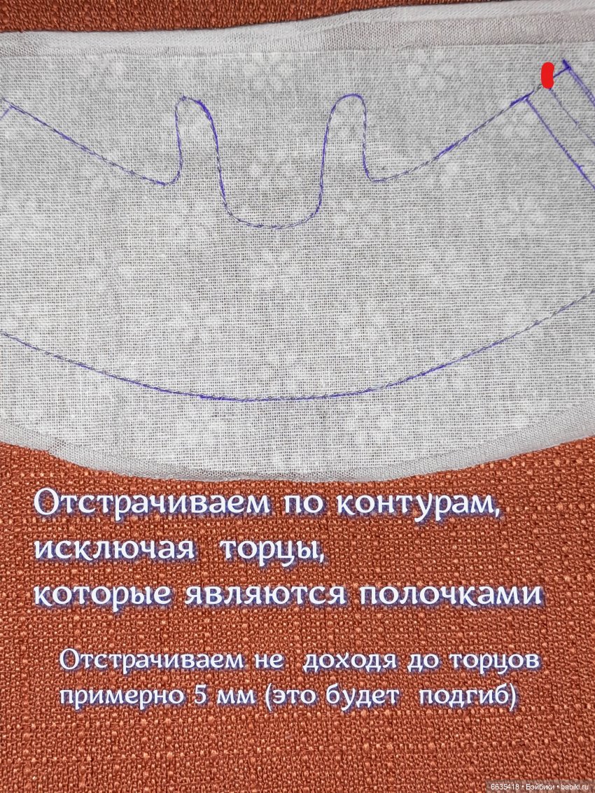 МК «Шьём сарафанчик на кукол ростом 16 см» (фото 7)
